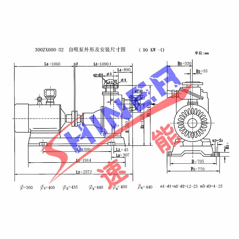 300ZX600-32型自吸泵安裝尺寸圖