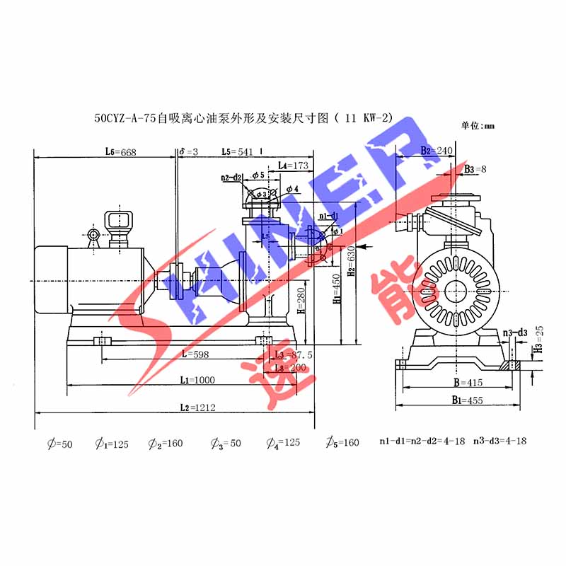 50CYZ-A-75型自吸泵安裝尺寸圖